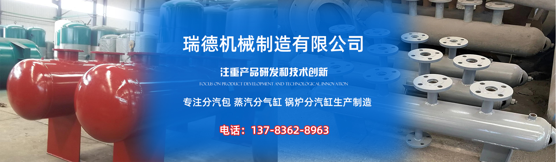 秀洲分气缸厂家|秀洲分汽包|秀洲蒸汽分气缸|秀洲锅炉分汽缸|秀洲分汽缸
